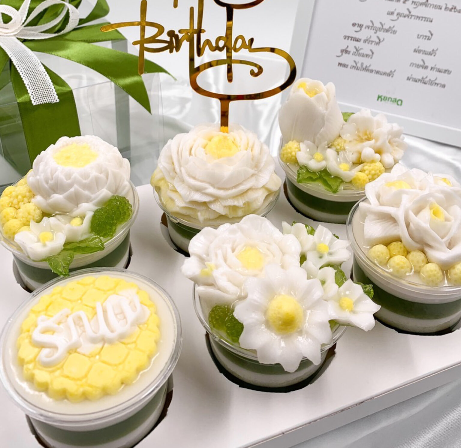 FAMILY DAY · 6 คัพ หยกสด