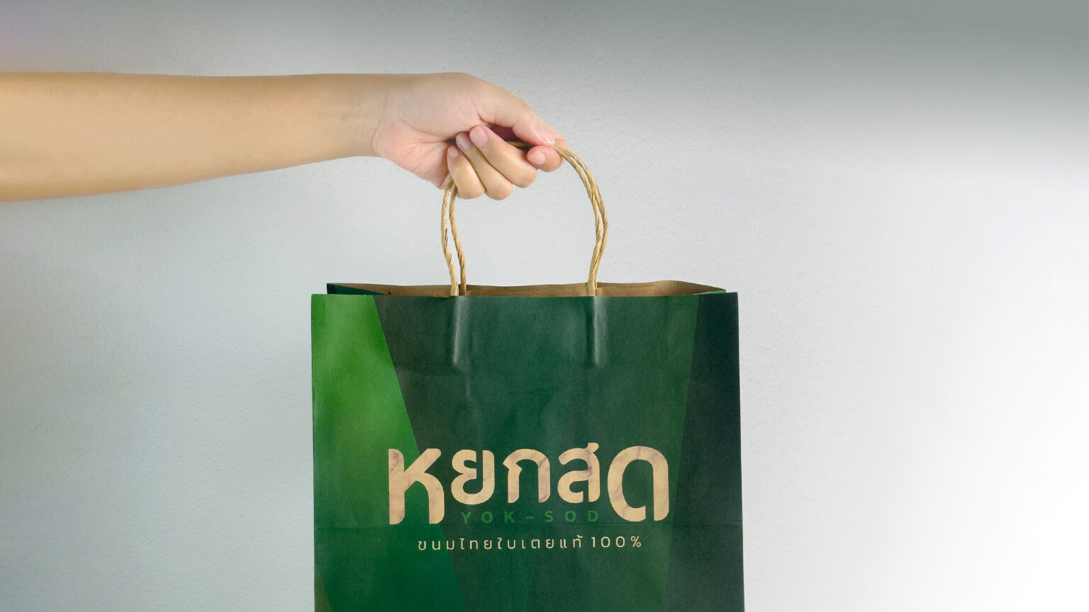 เปิดแล้ว สาขาแฮปปี้แทท บางนา ชั้น 2 โซน Whimsical Market