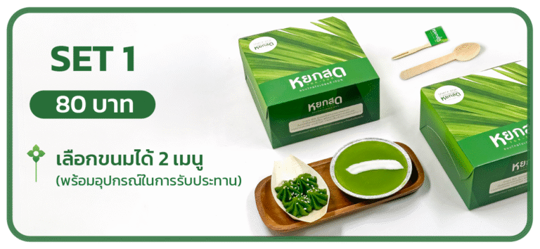 Snack Box Set 1 — اختر 2 أصناف أدوات التناول متضمنة