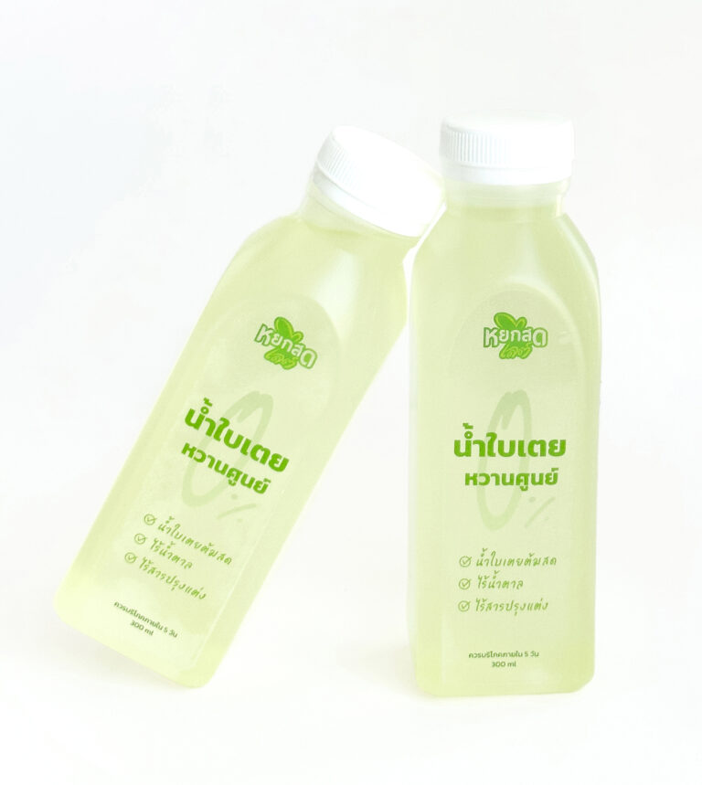 مشروب البندان بدون سكر (Pure Pandan Drink) حلوى تايلندية ببندان طبيعي Yoksod