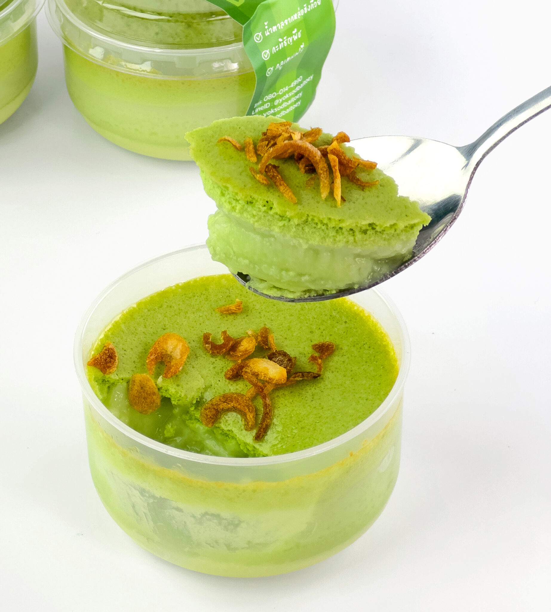 หม้อแกงไข่ขาว (Egg White Custard) ขนมไทยใบเตยแท้ 100% หยกสด